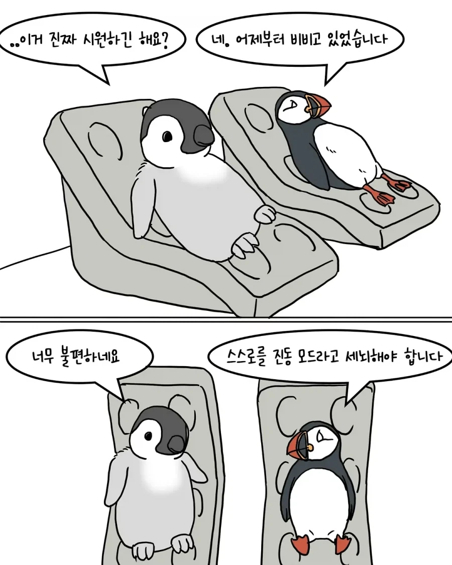 manga_76669902_0f1e_008.webp
