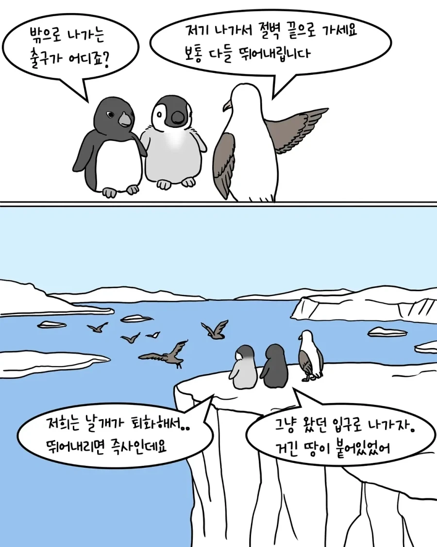 manga_76669902_0f1e_010.webp