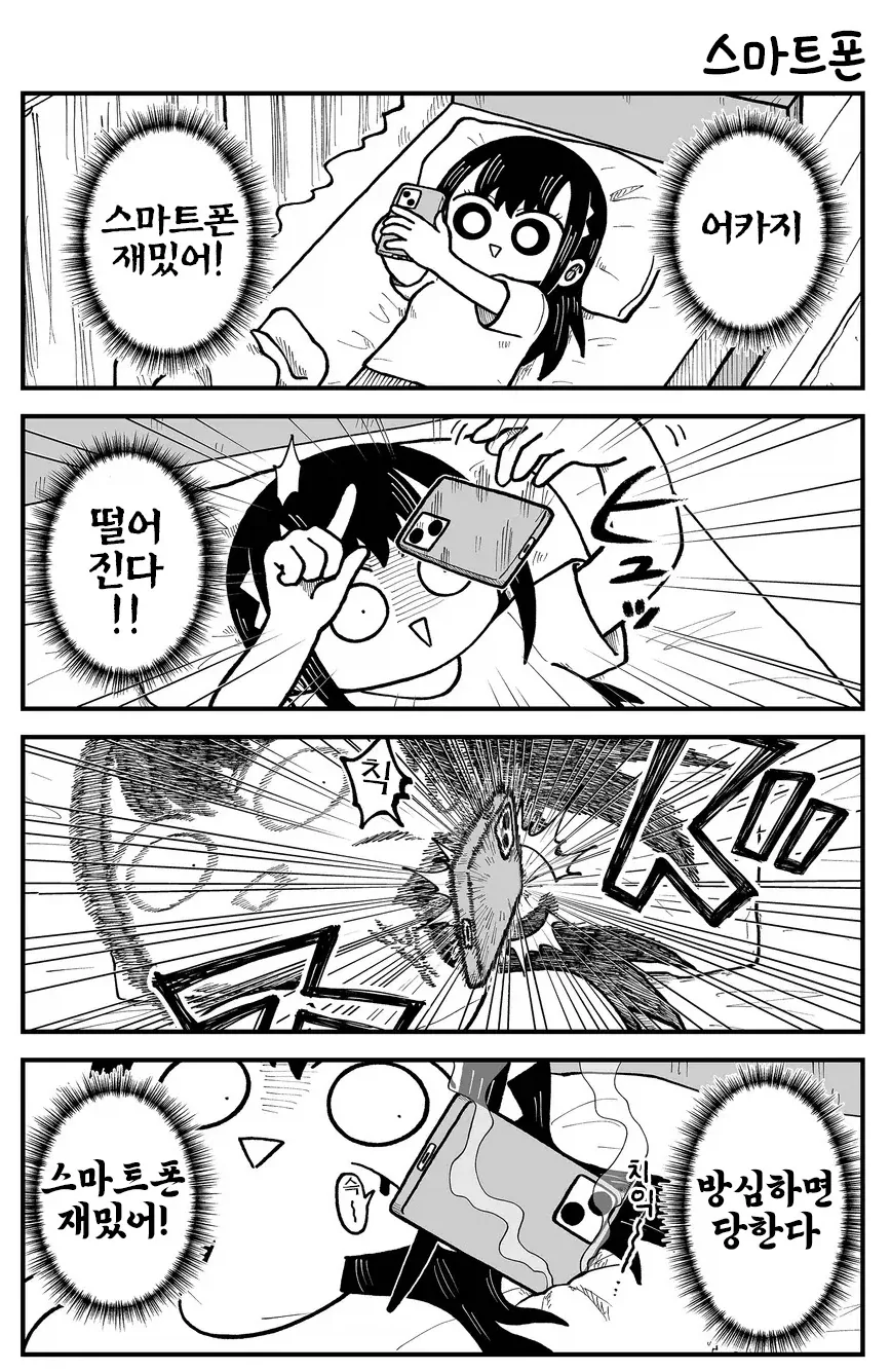 manga_76670158_0572_001.webp