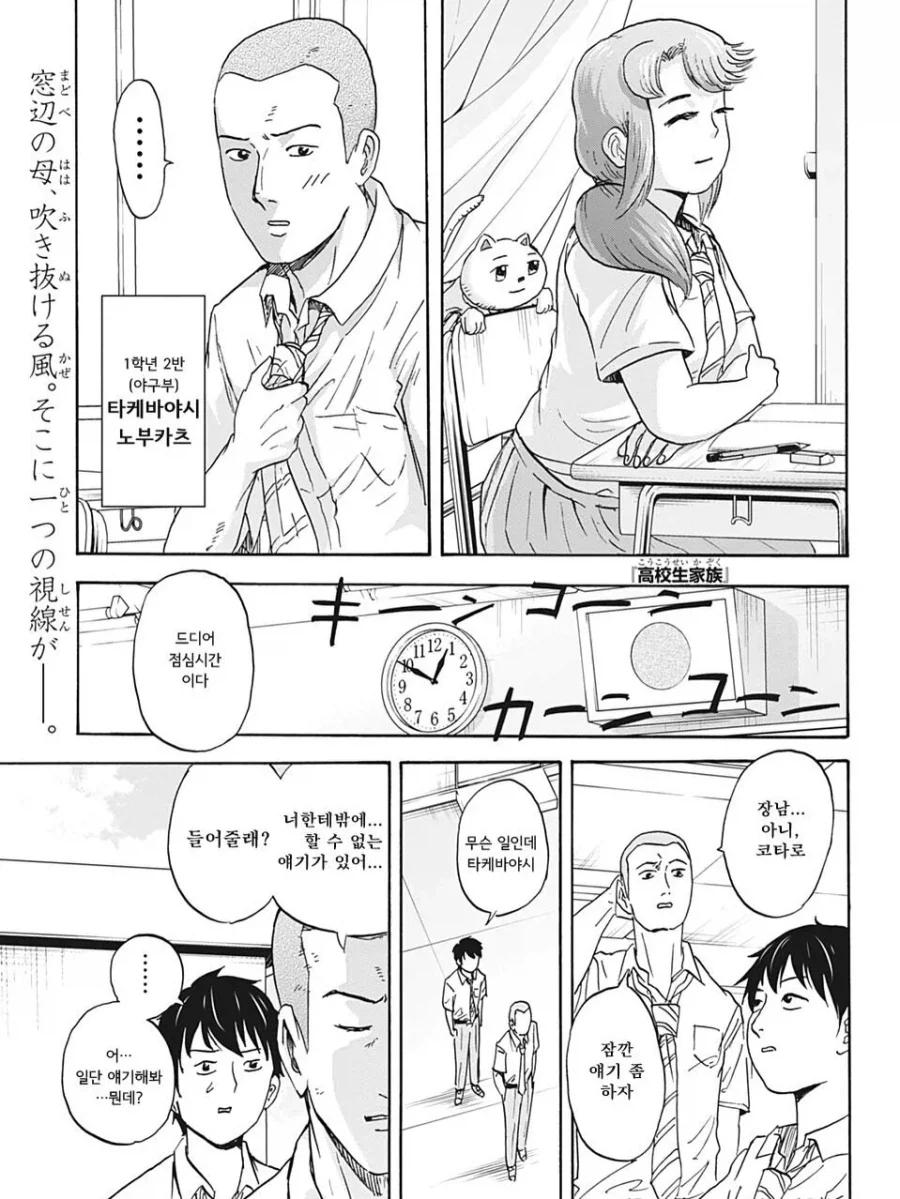 manga_76670313_92c5_001.webp