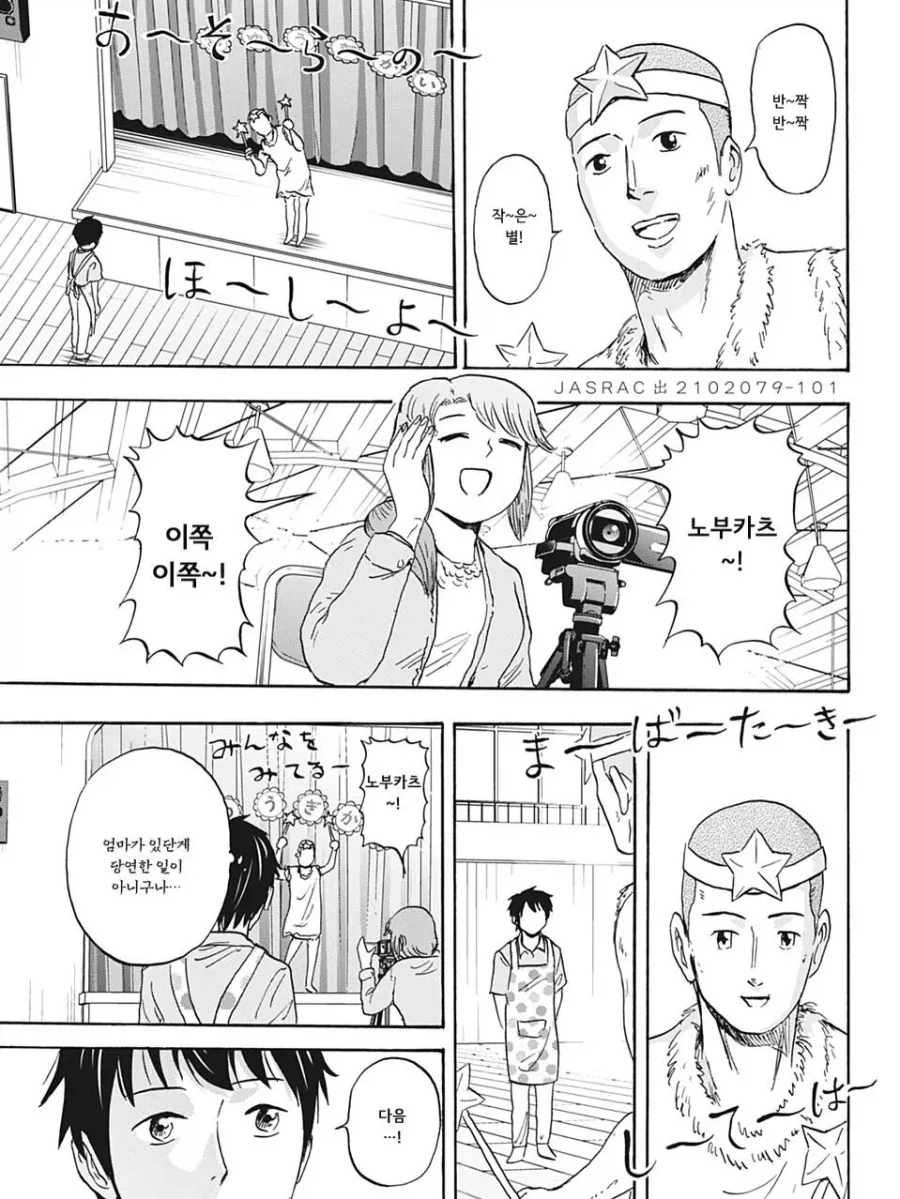 manga_76670313_92c5_013.webp
