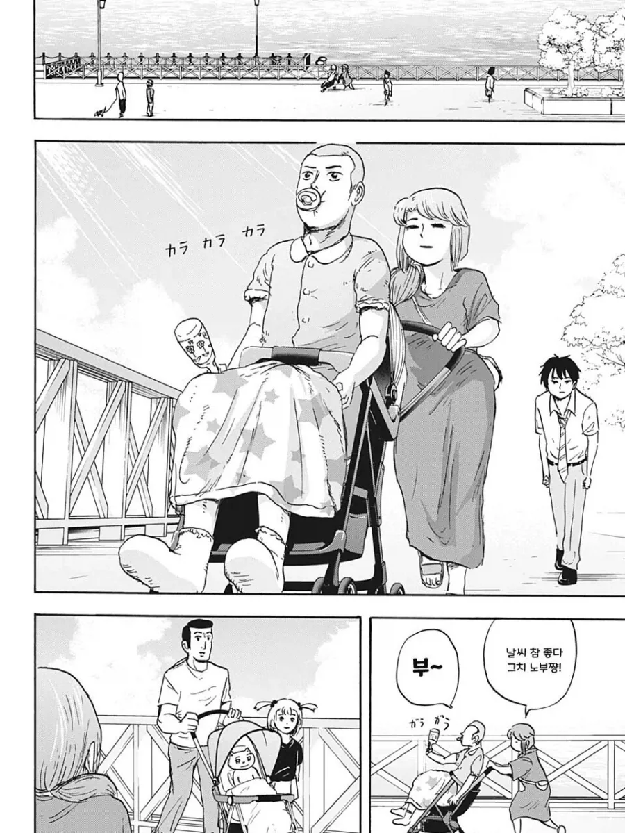 manga_76670313_92c5_014.webp
