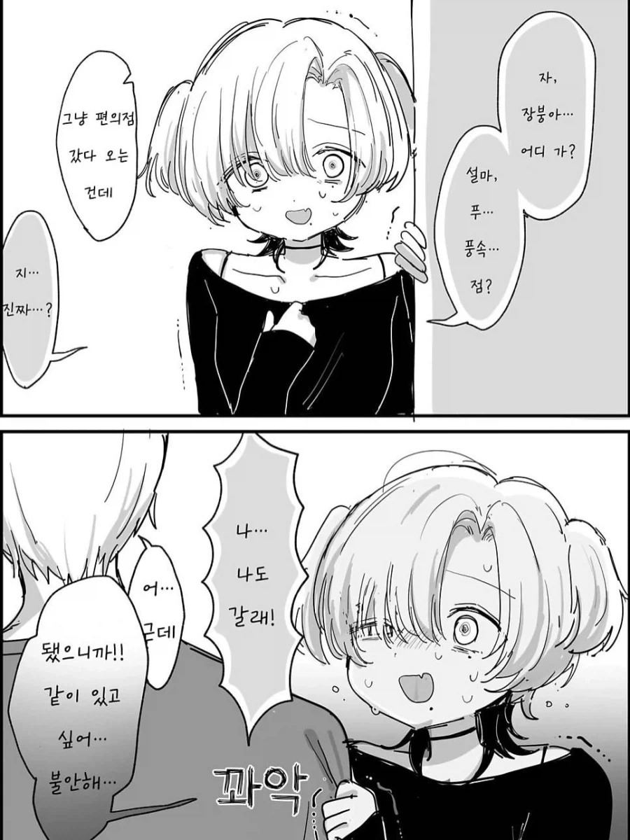 manga_76670413_b865_002.webp