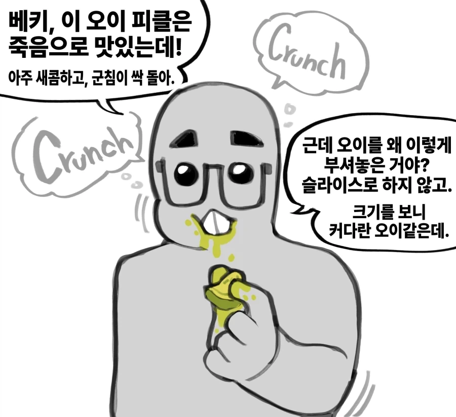 manga_76670498_316b_002.webp