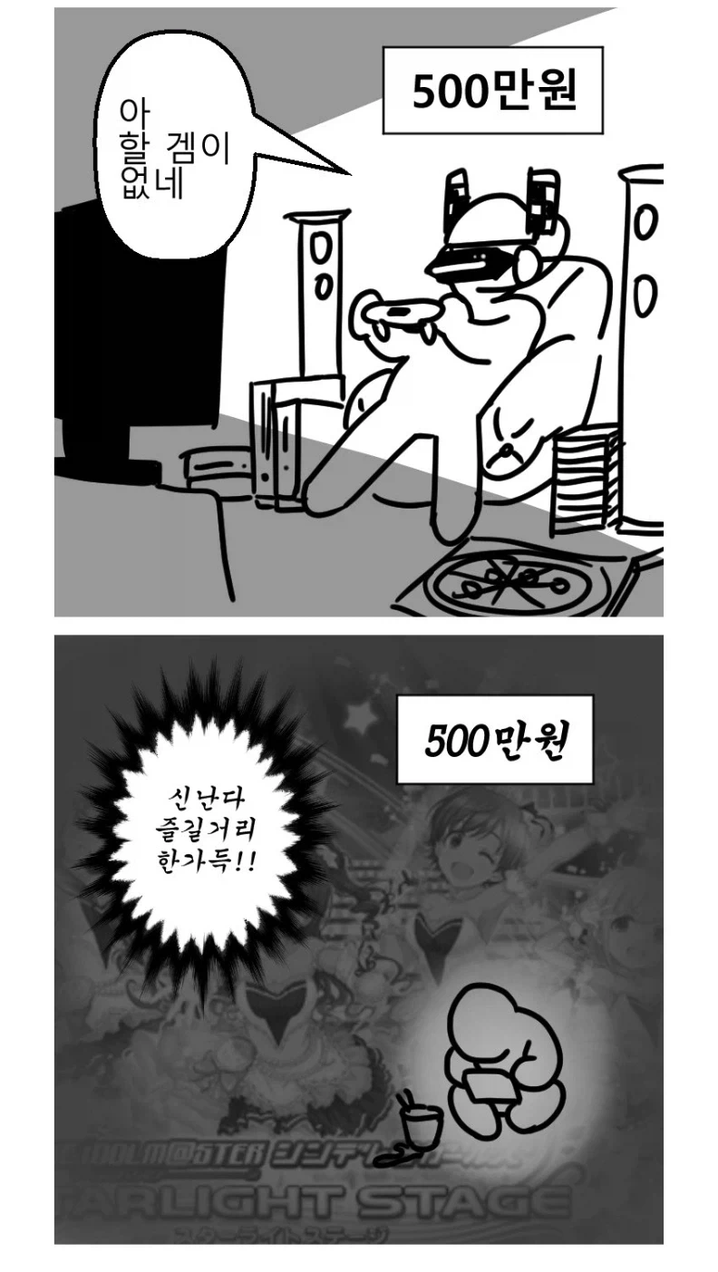 manga_76670540_7e9a_001.webp