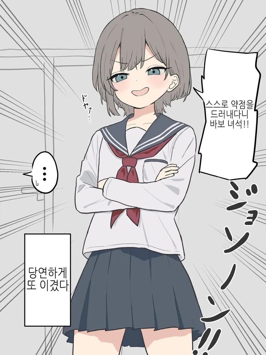 manga_76671326_ba89_002.webp