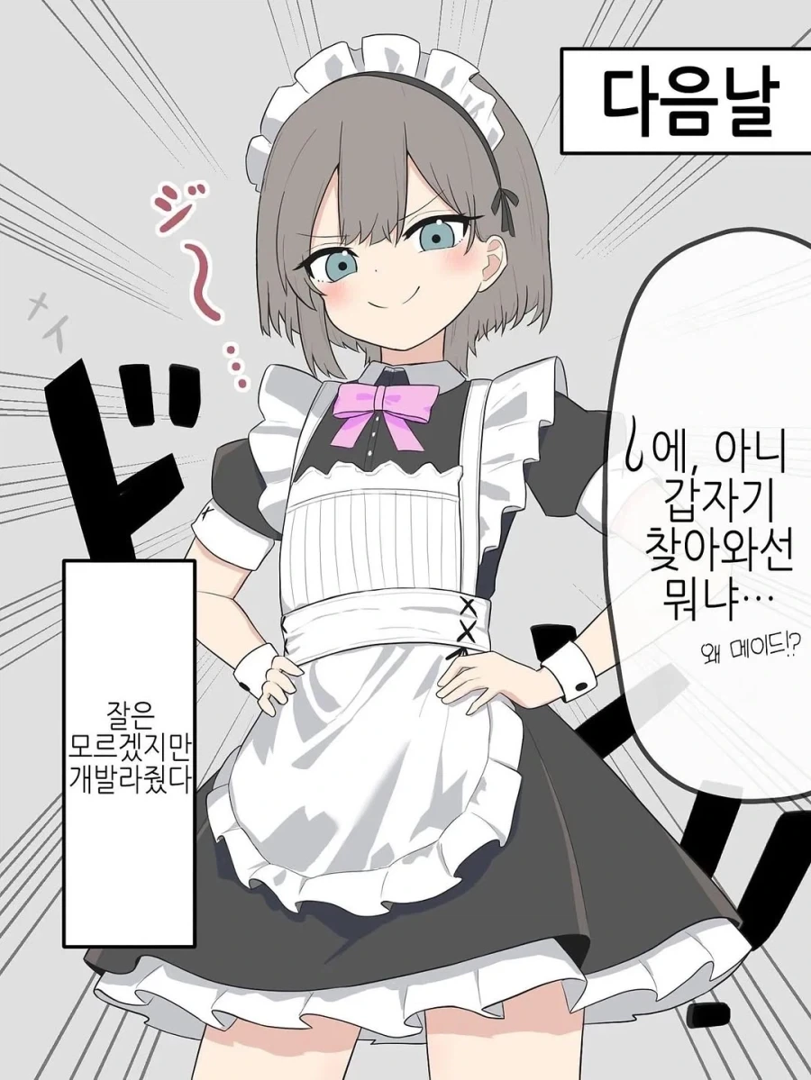manga_76671326_ba89_006.webp