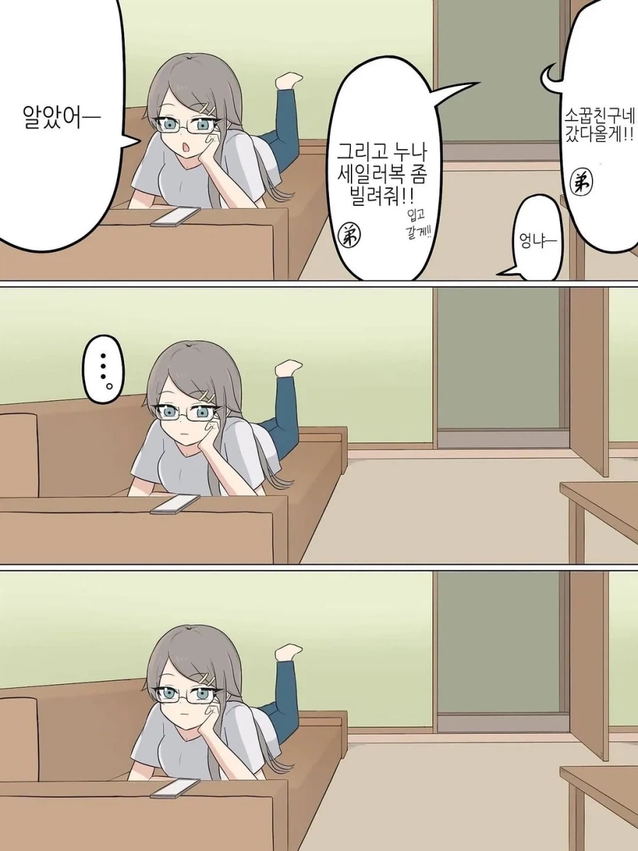 manga_76671326_ba89_009.webp