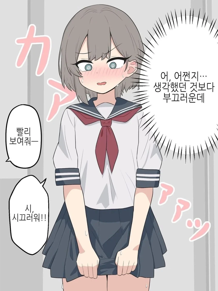 manga_76671326_ba89_014.webp