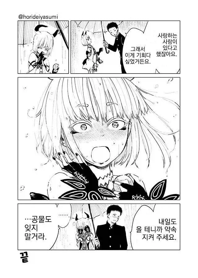 manga_76671385_faaa_004.webp
