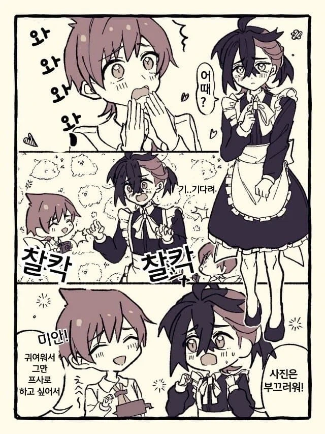manga_76671602_d286_001.webp