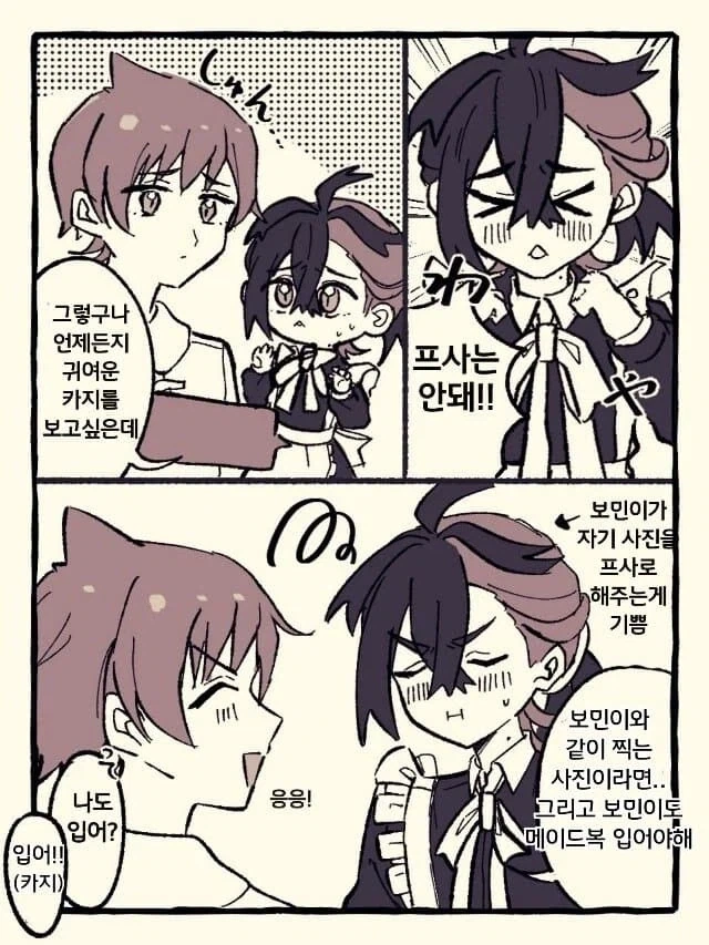 manga_76671602_d286_002.webp