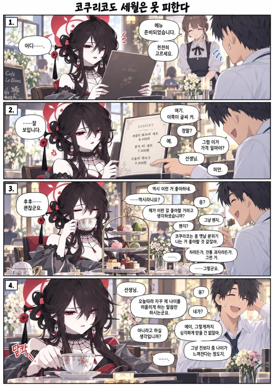 manga_76671647_15d4_002.webp