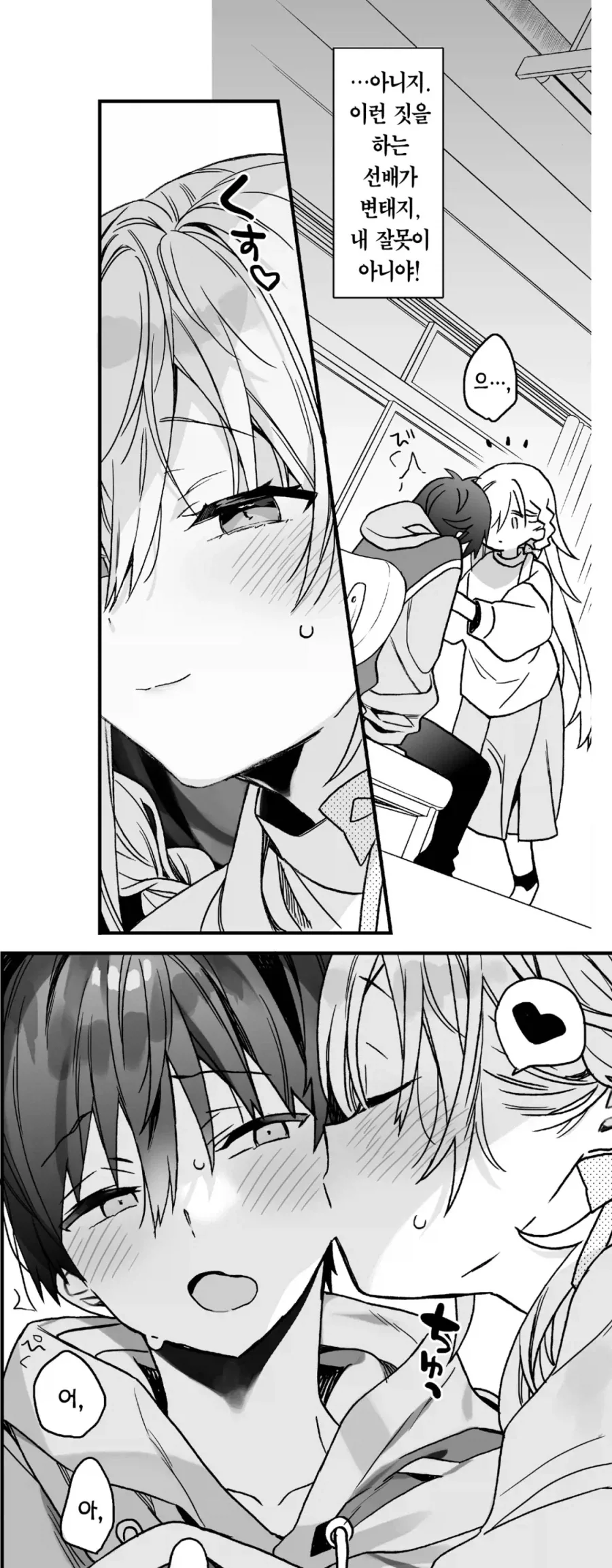 manga_76671797_ffb9_004.webp