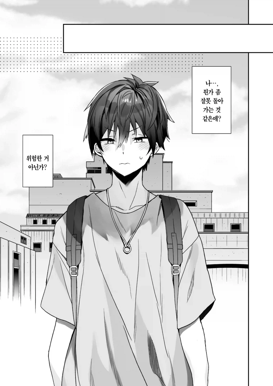 manga_76671797_ffb9_009.webp
