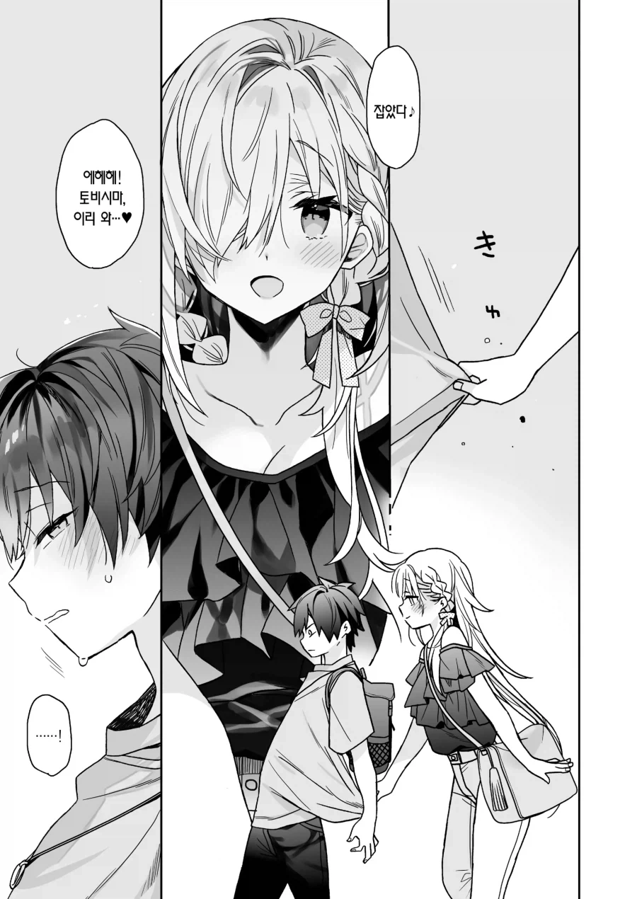 manga_76671797_ffb9_011.webp