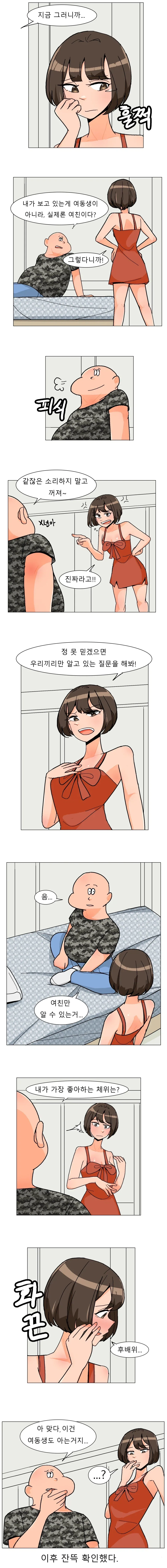 manga_76672089_e048_001.webp