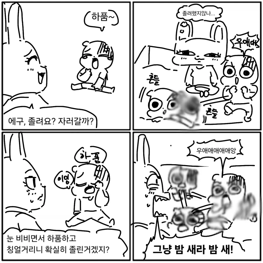 manga_76672108_7307_001.webp