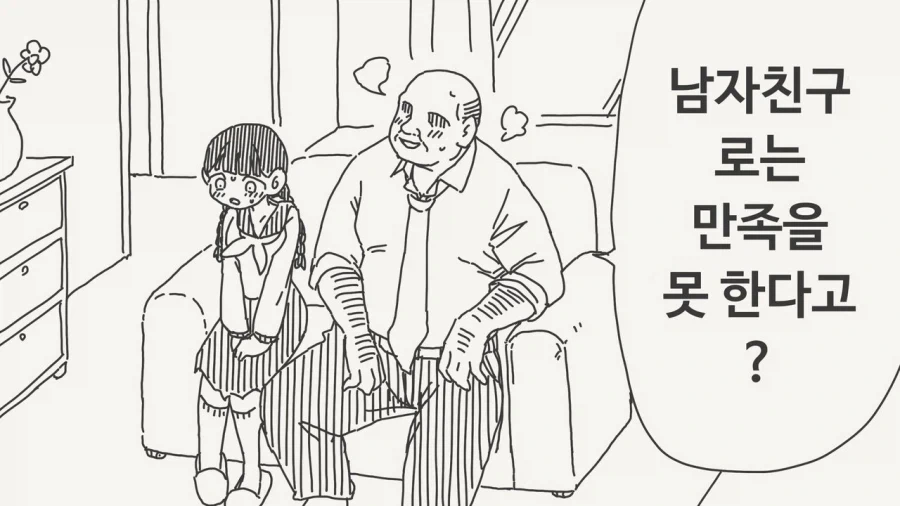 manga_76672309_9ed5_001.webp