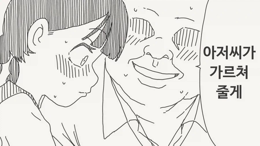 manga_76672309_9ed5_002.webp