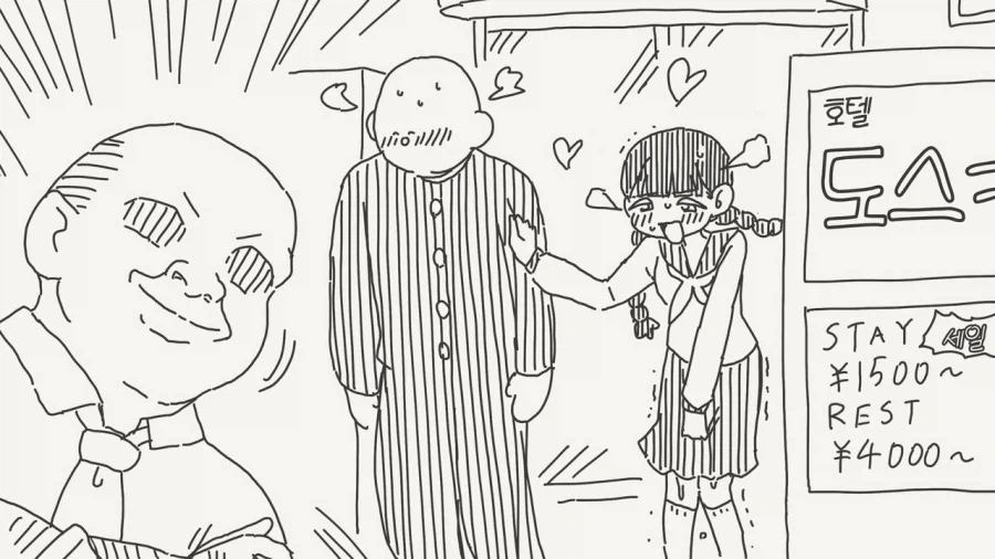 manga_76672309_9ed5_004.webp