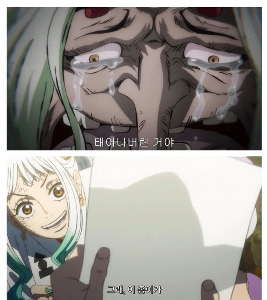 manga_76672409_6bd7_002.webp