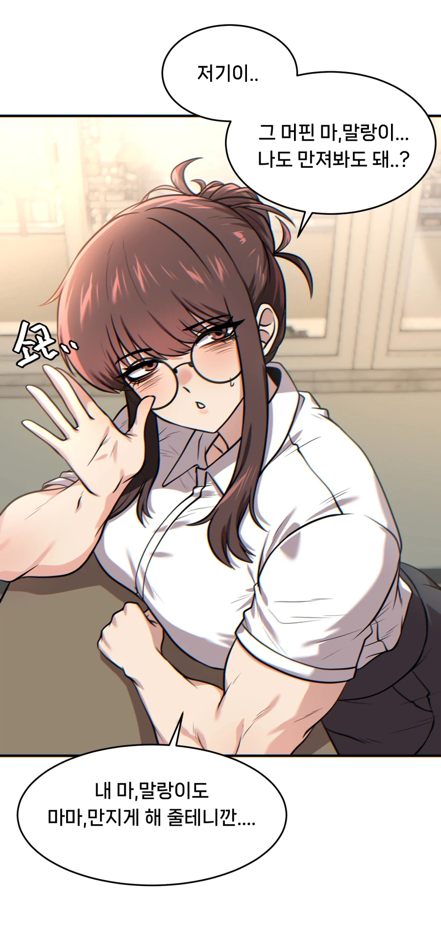 manga_76672440_98a6_003.webp