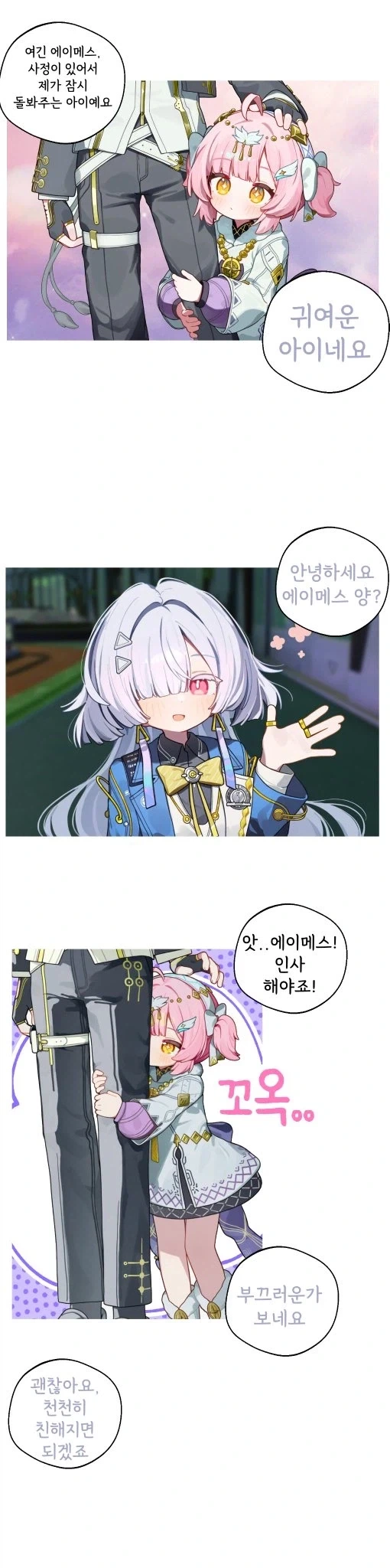manga_76672466_1c12_001.webp
