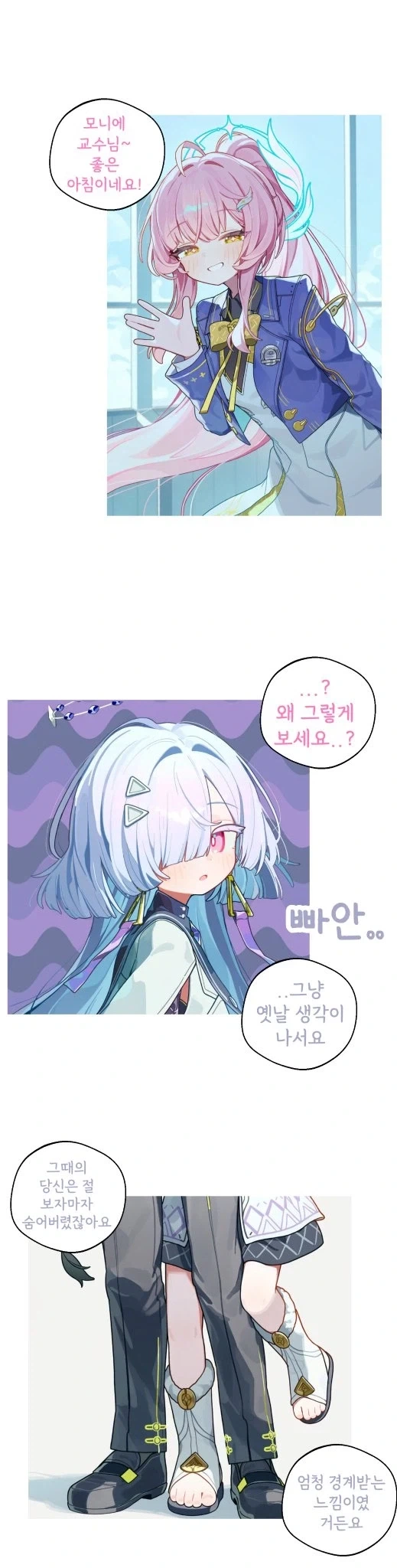 manga_76672466_1c12_002.webp