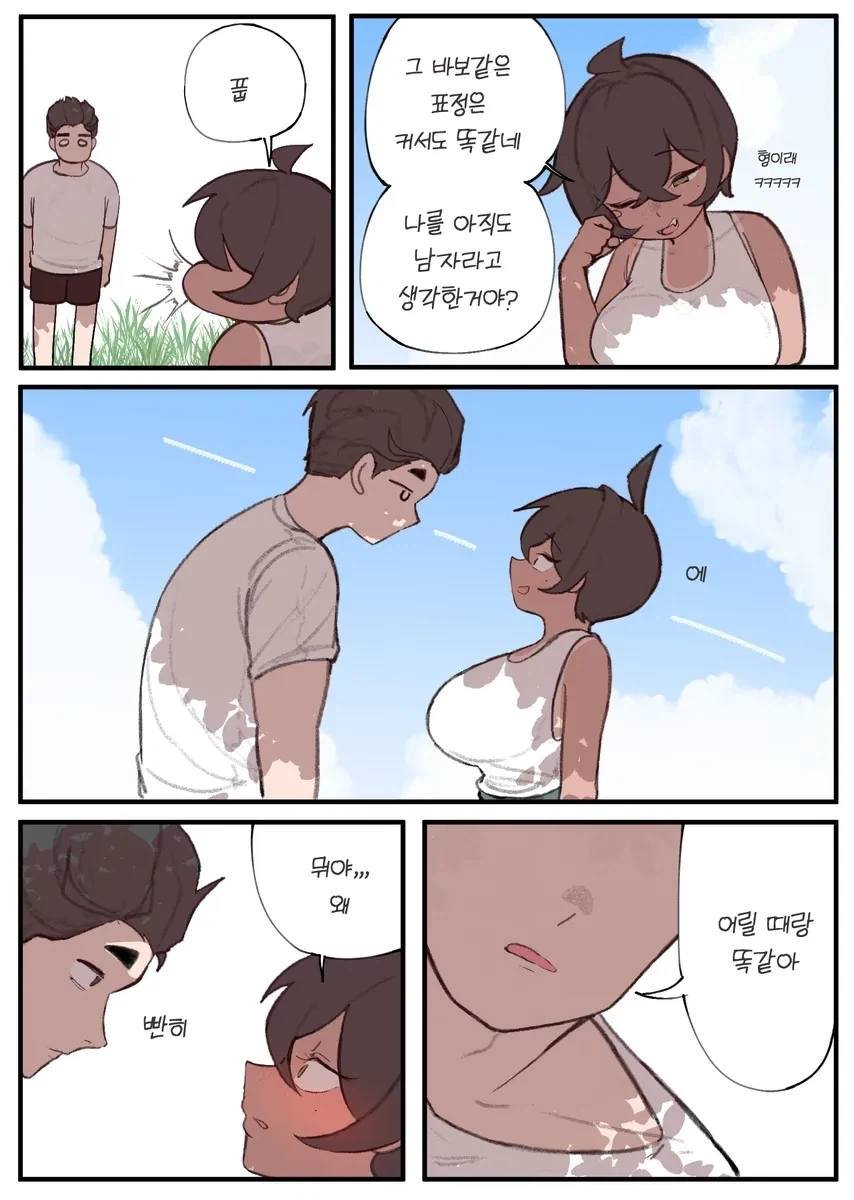 manga_76672575_6ed9_007.webp