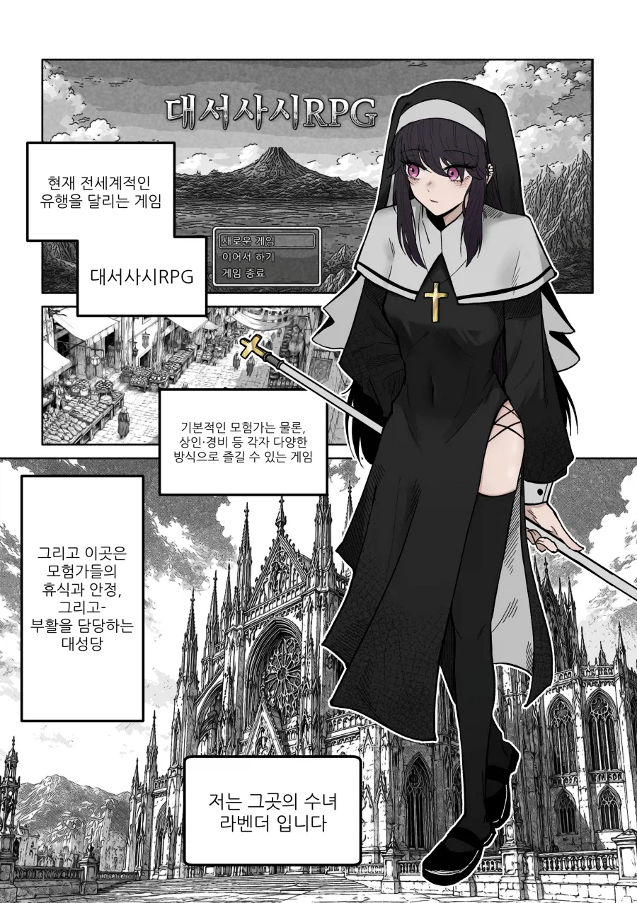 manga_76672590_f25c_001.webp