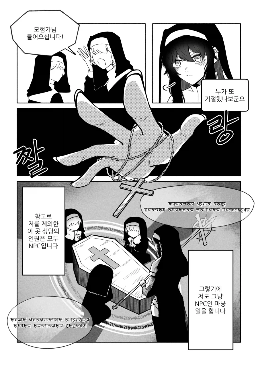 manga_76672590_f25c_002.webp