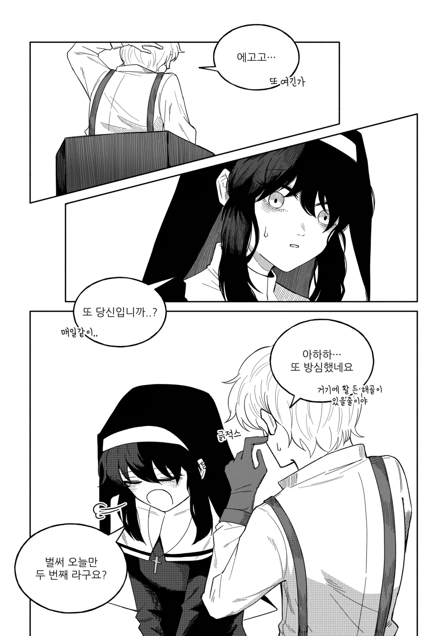 manga_76672590_f25c_003.webp