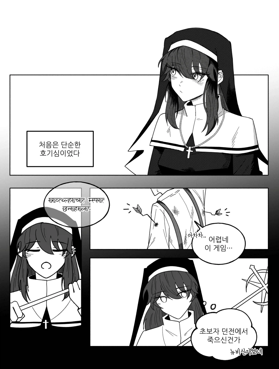 manga_76672590_f25c_007.webp