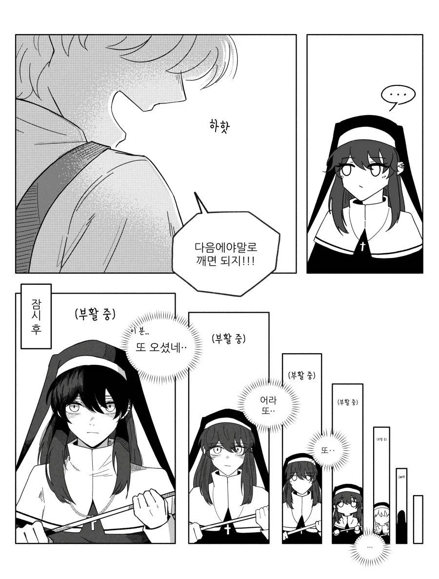 manga_76672590_f25c_008.webp