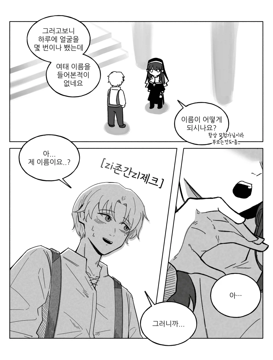 manga_76672590_f25c_011.webp