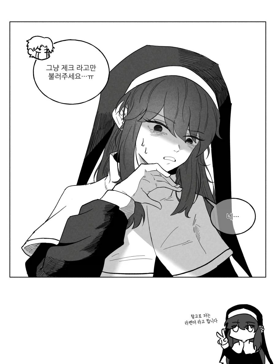 manga_76672590_f25c_012.webp