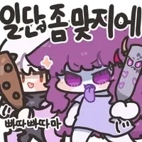 manga_76672590_f25c_013.webp
