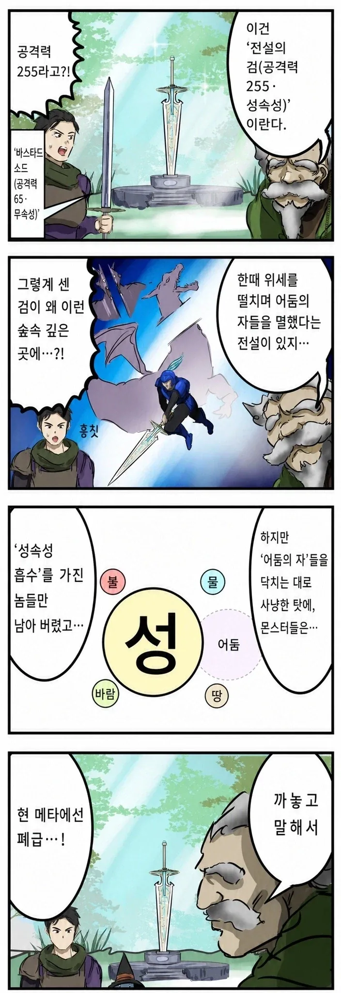 manga_76672638_4294_001.webp