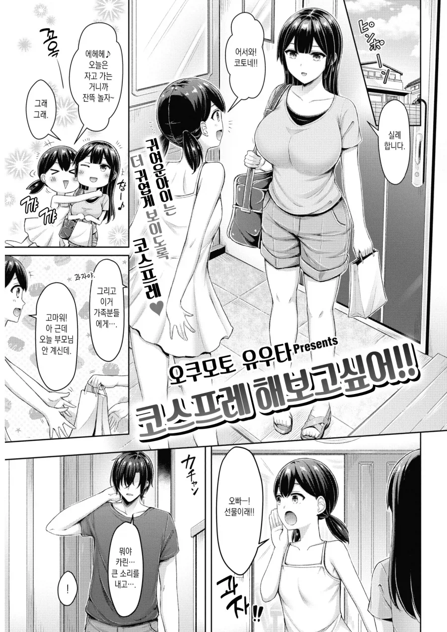 manga_76672639_5abc_001.webp
