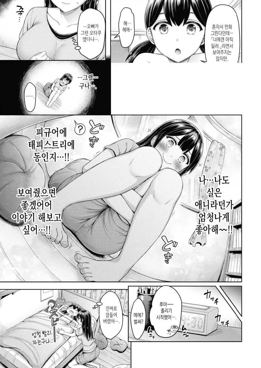 manga_76672639_5abc_003.webp