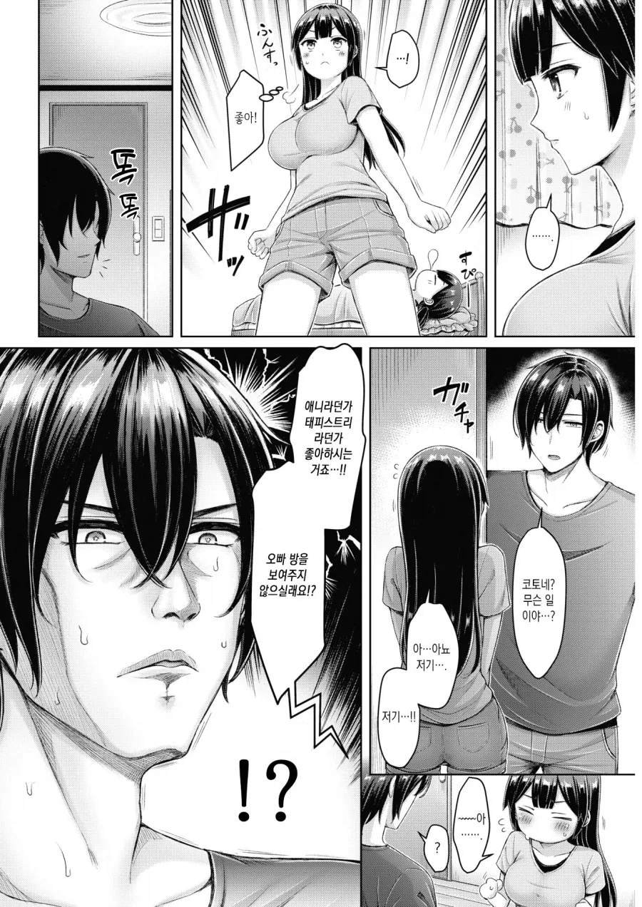 manga_76672639_5abc_004.webp