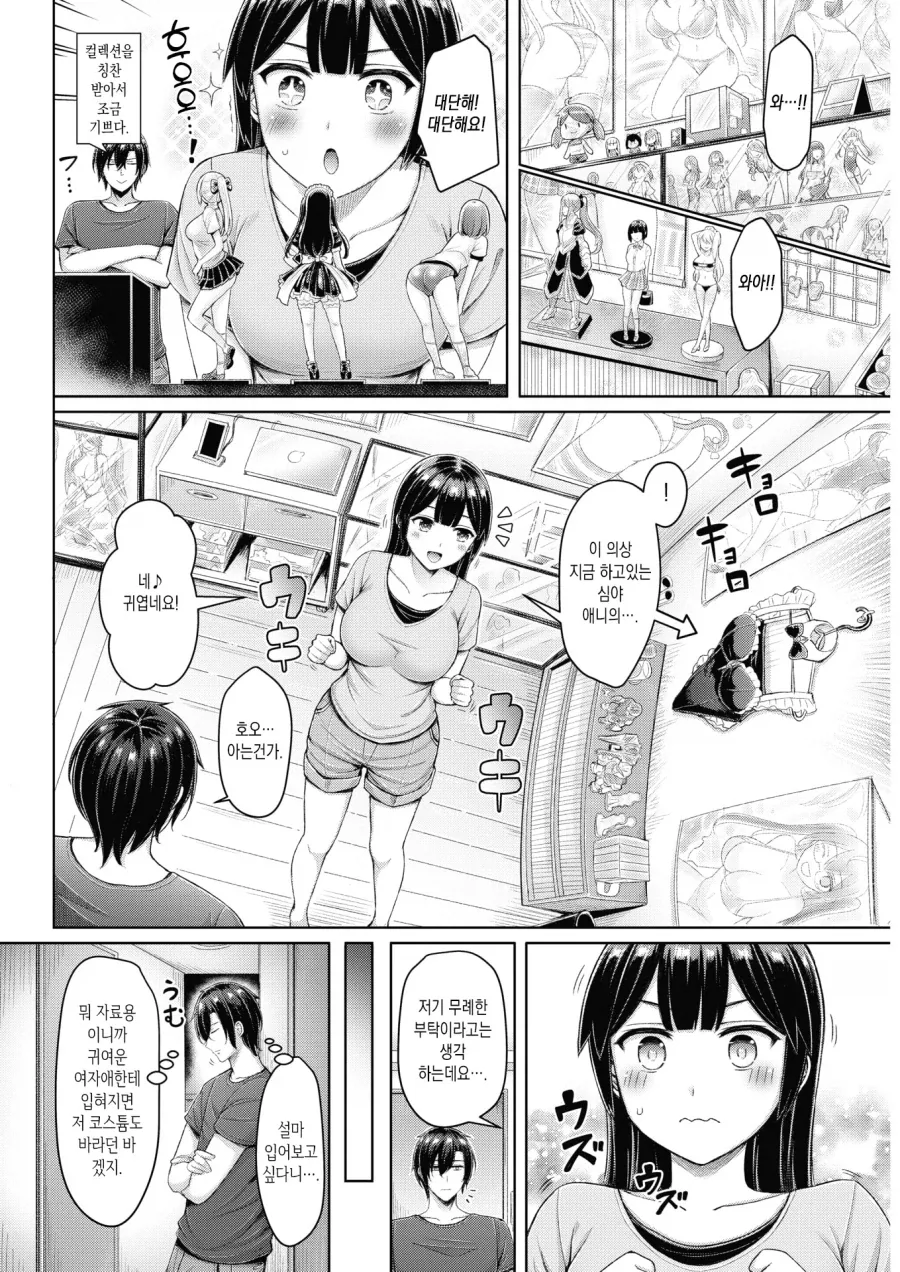 manga_76672639_5abc_006.webp