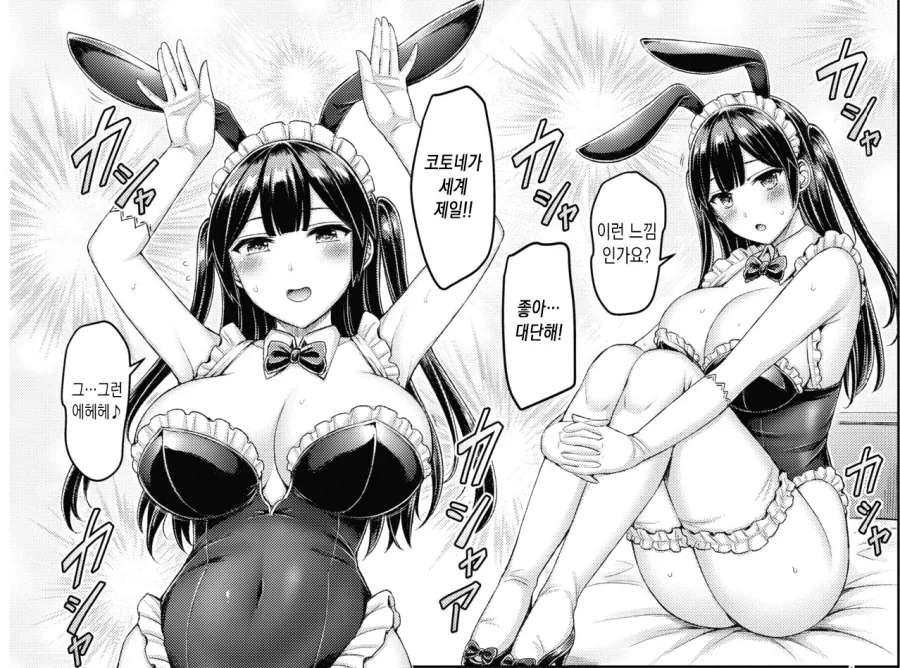 manga_76672639_5abc_009.webp
