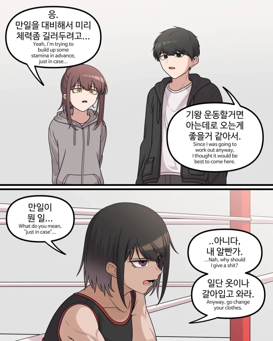 manga_76672793_4d72_006.webp