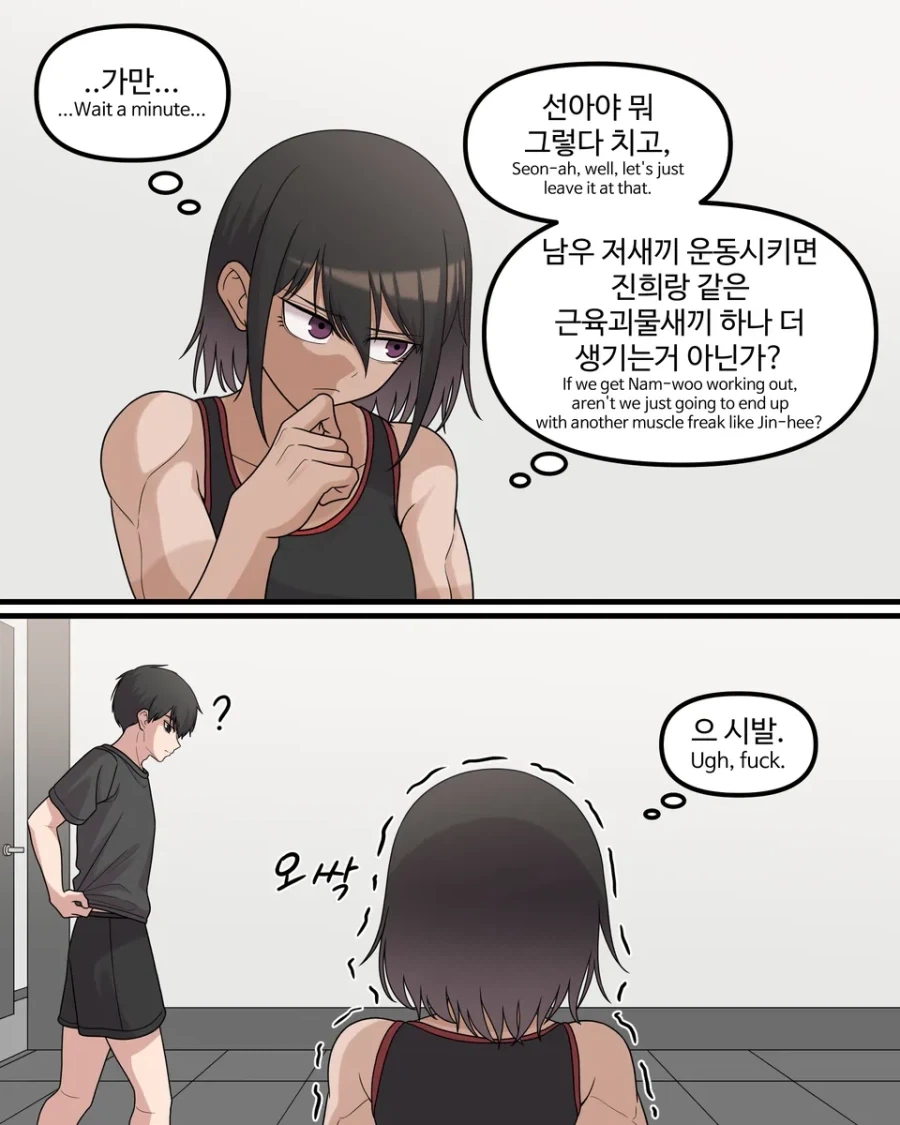 manga_76672793_4d72_007.webp