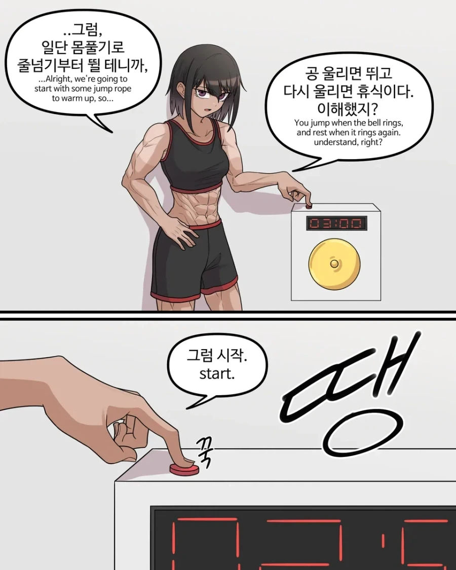 manga_76672793_4d72_008.webp