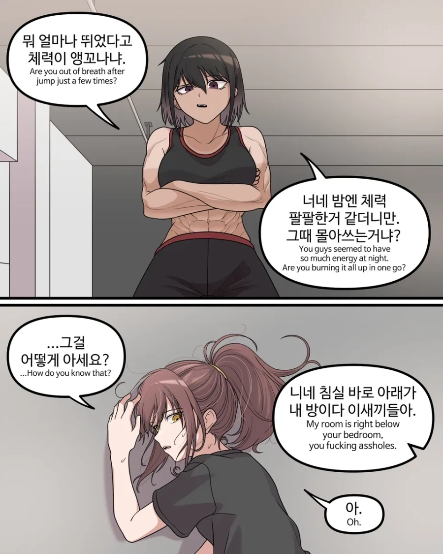 manga_76672793_4d72_010.webp