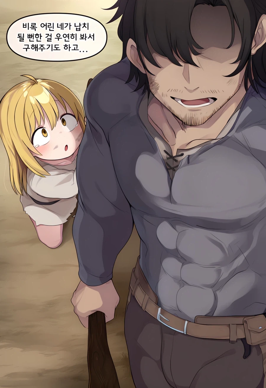 manga_76672801_a061_002.webp
