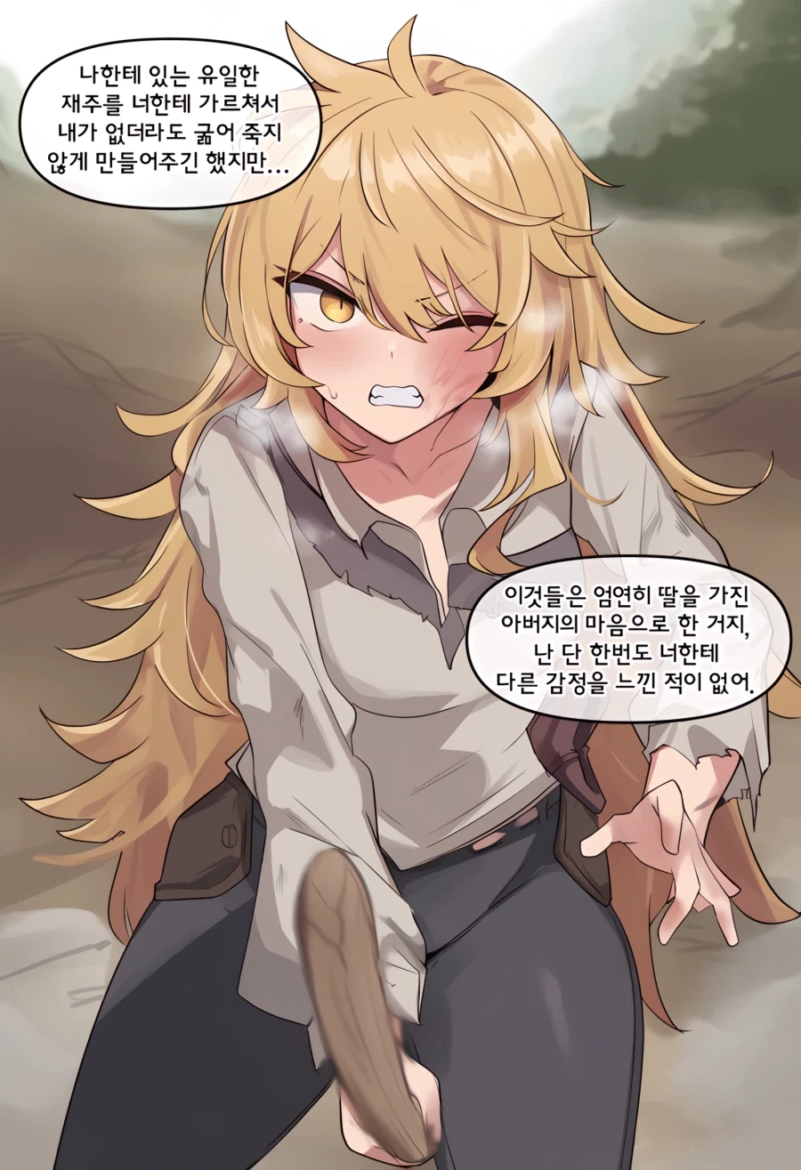 manga_76672801_a061_004.webp